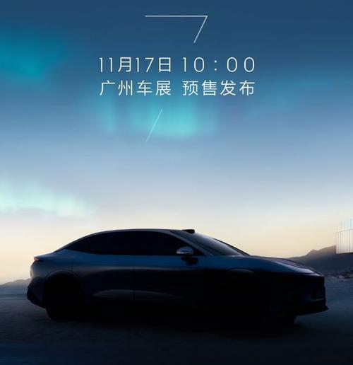 重庆93极氪汽车发布智能汽车全域AI，比亚迪的未来服务提升用户体验